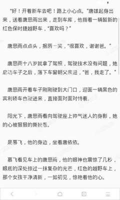 菲律宾人移民入籍中国的方法（移民中国的最新教程）